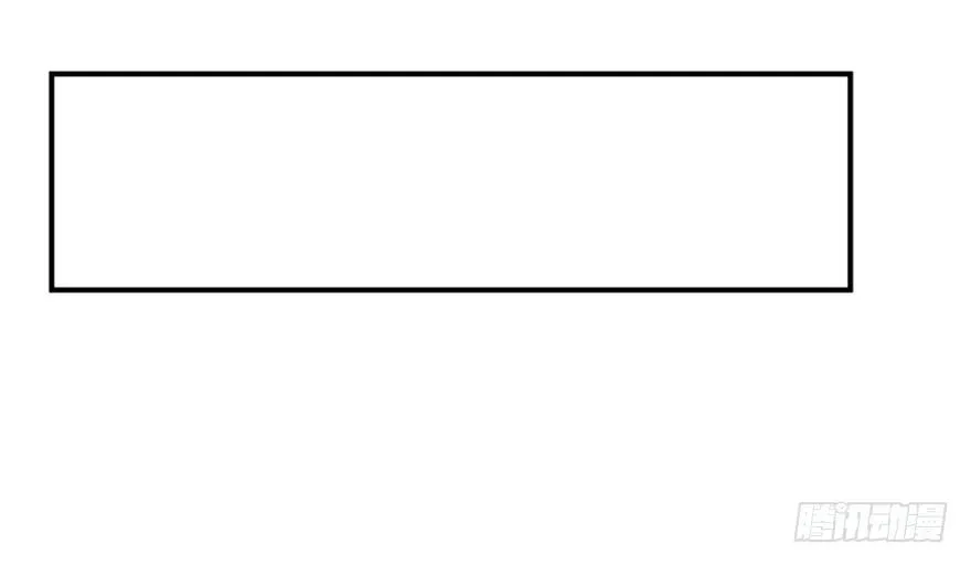 25 青石道人 第39页