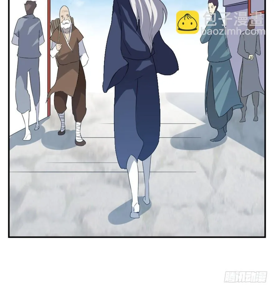 25 青石道人 第42页