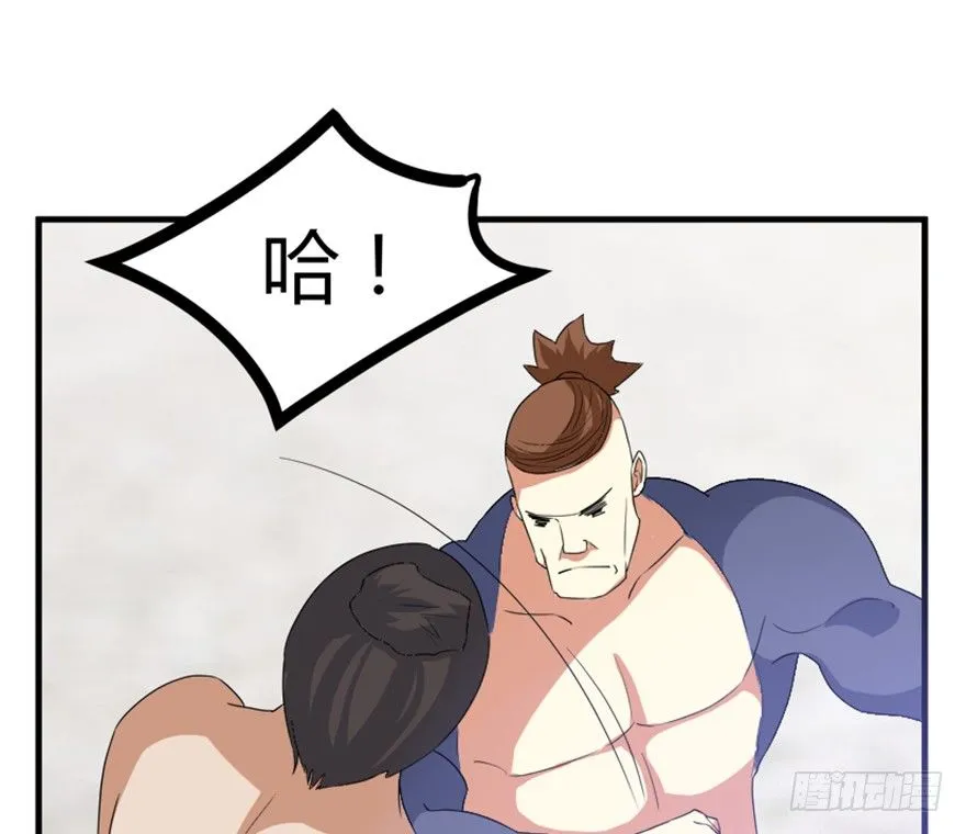 25 青石道人 第52页