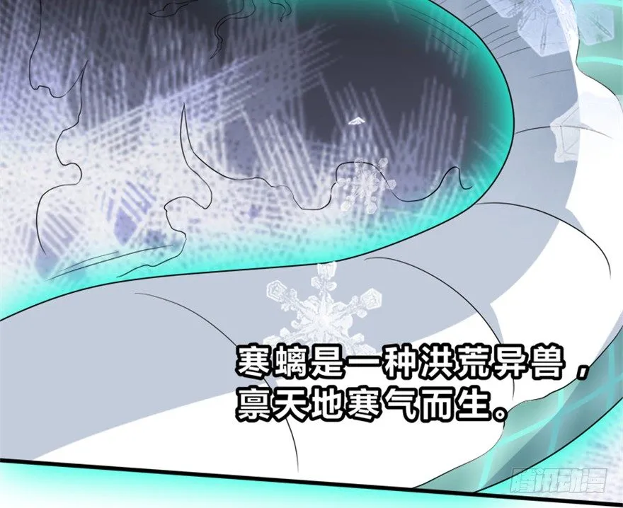 24 再次化形 第4页