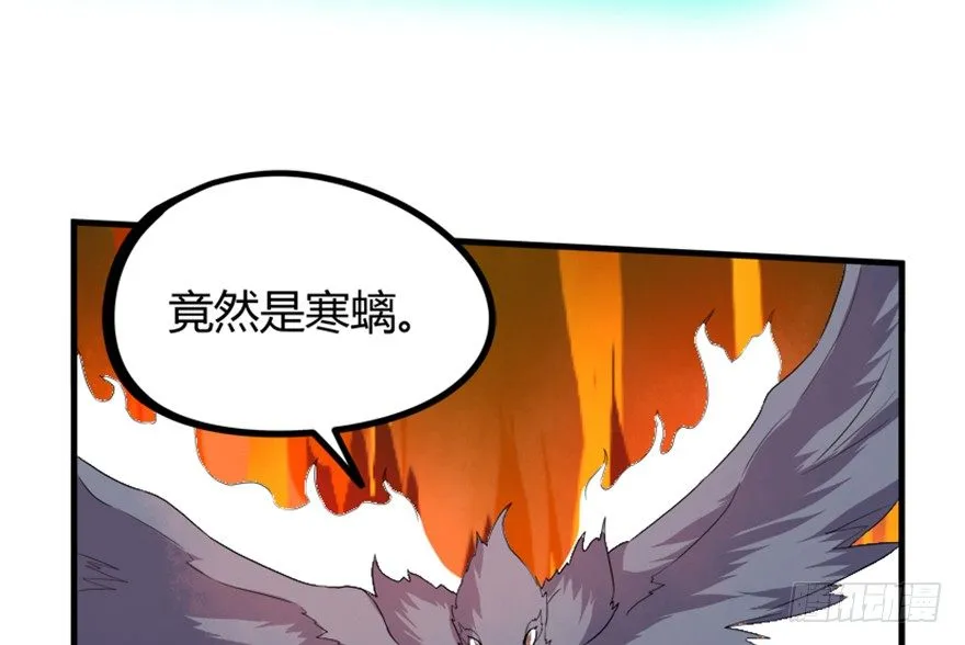 24 再次化形 第5页