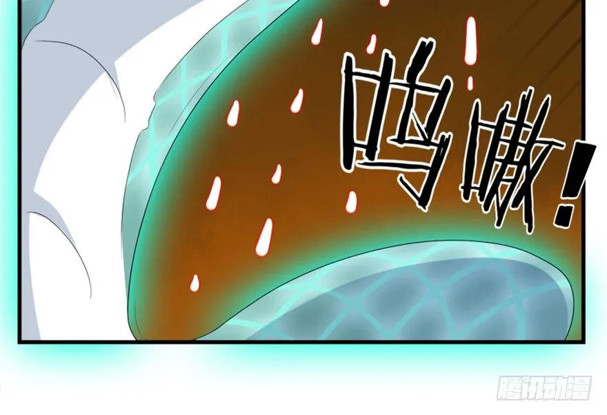 24 再次化形 第10页