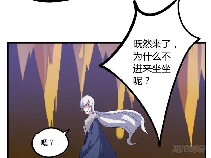 24 再次化形 第46页