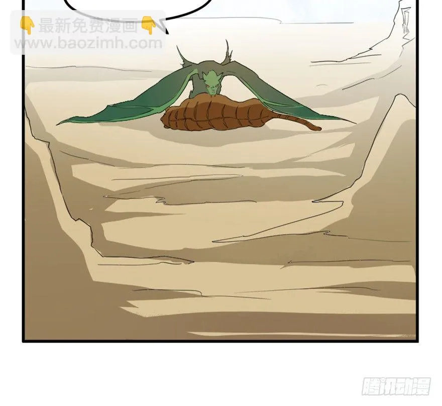 23 调查 第4页