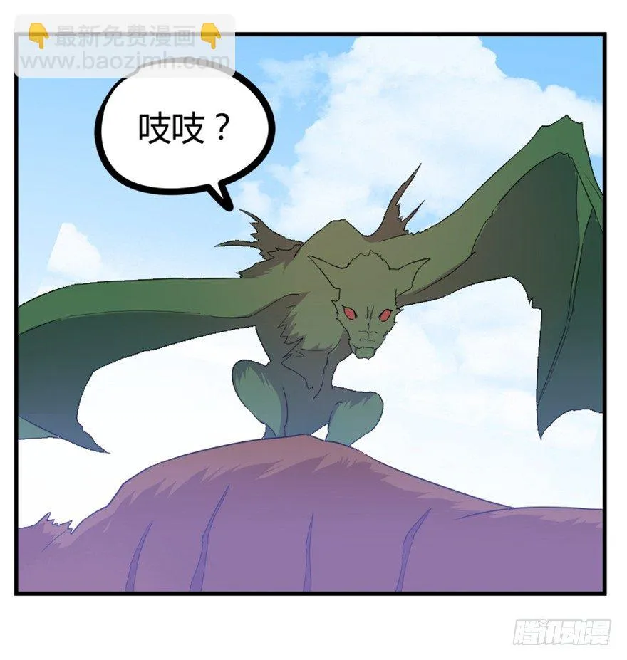 23 调查 第7页