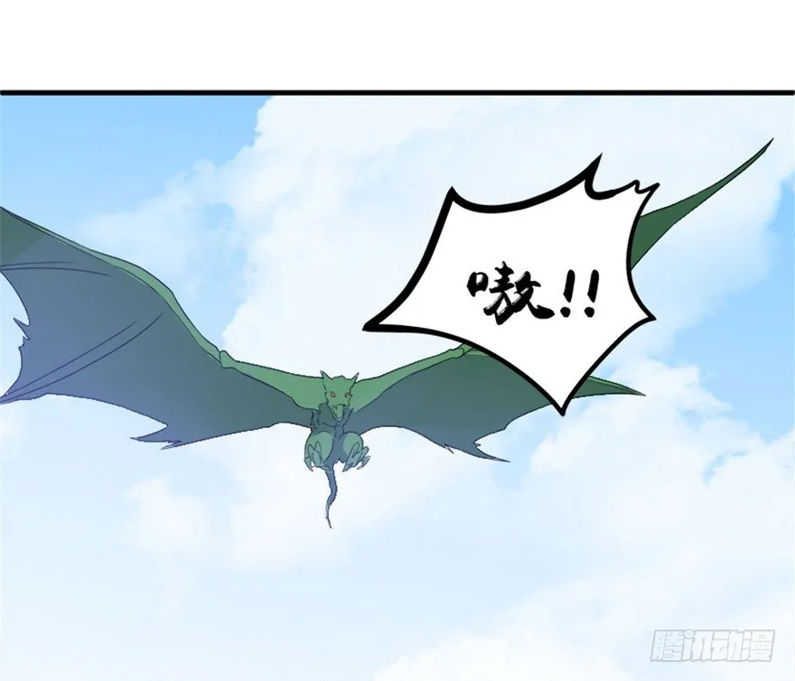 23 调查 第8页