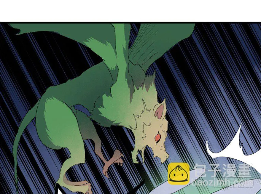 23 调查 第14页
