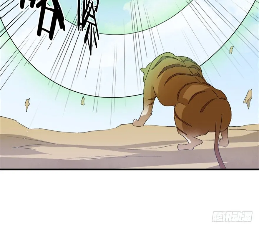 23 调查 第18页