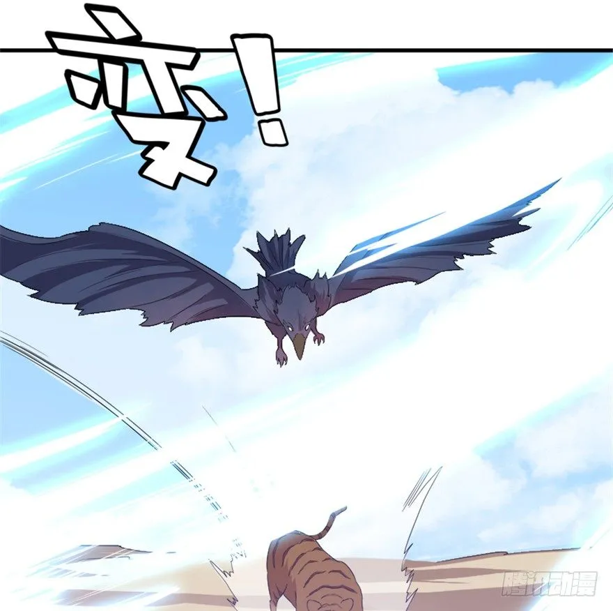 23 调查 第24页