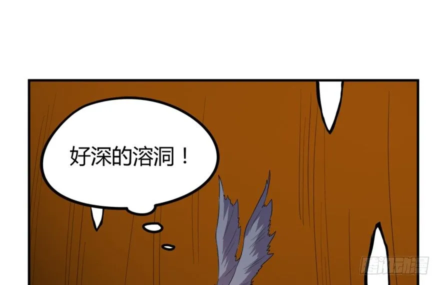 23 调查 第32页