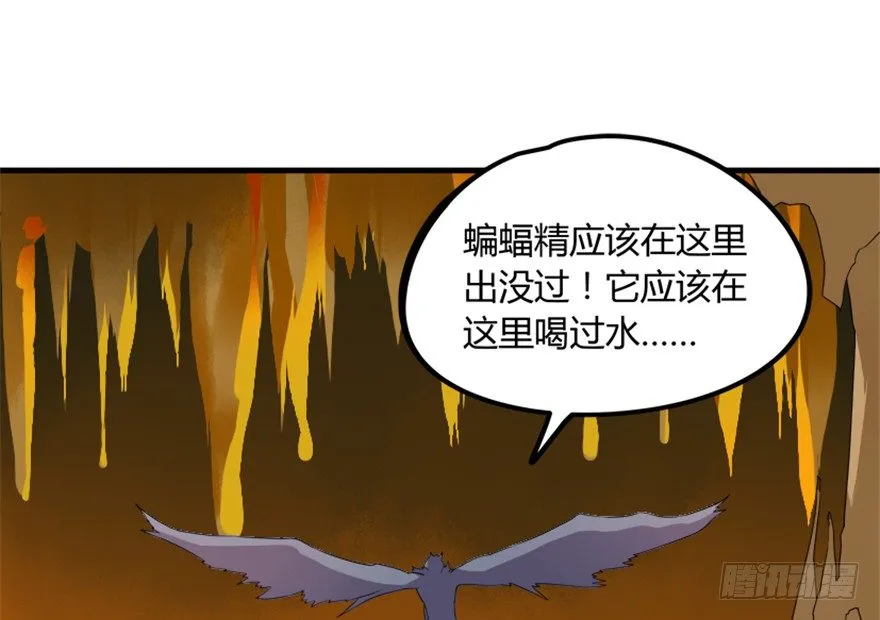 23 调查 第35页