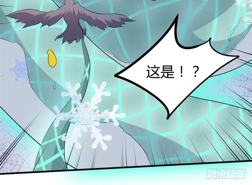 23 调查 第45页