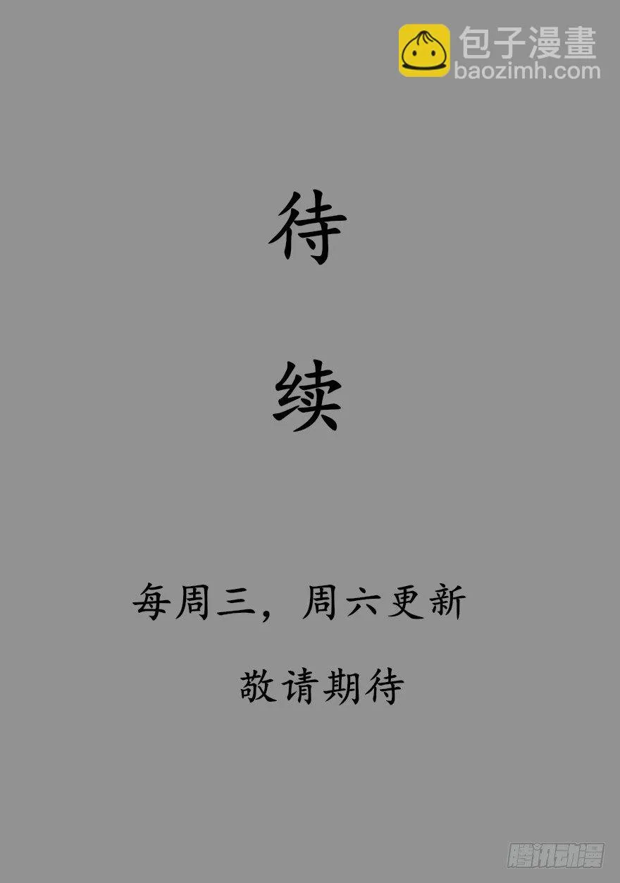 23 调查 第52页