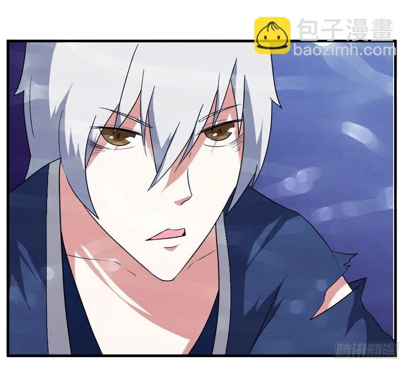 22 转世投胎 第3页