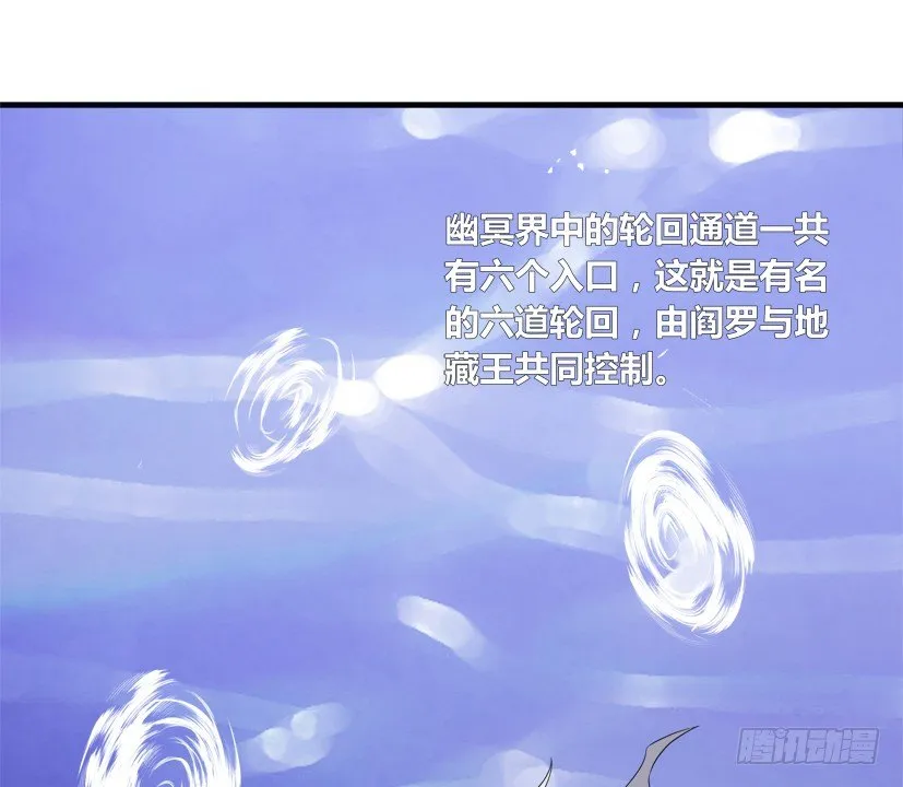 22 转世投胎 第4页
