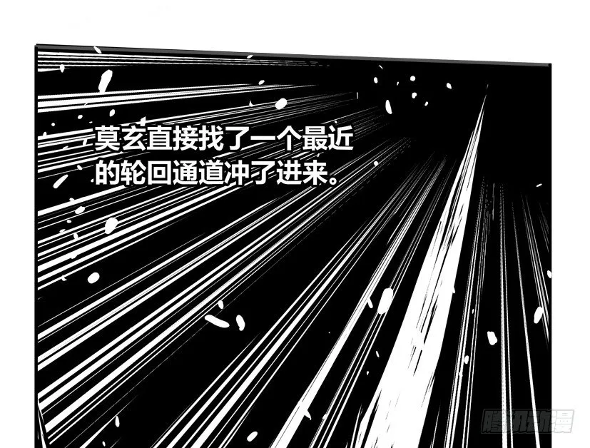22 转世投胎 第7页