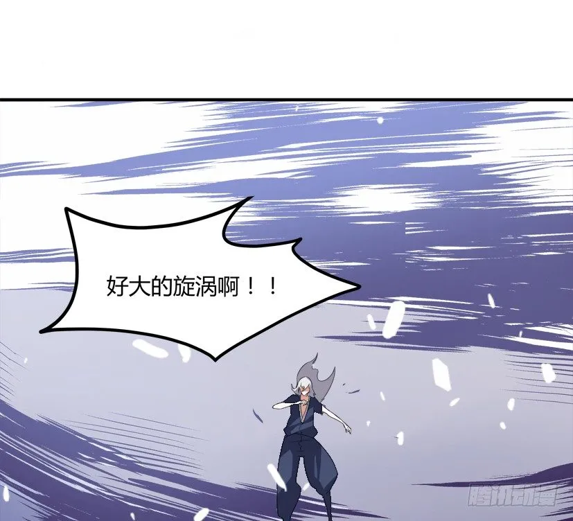 22 转世投胎 第9页