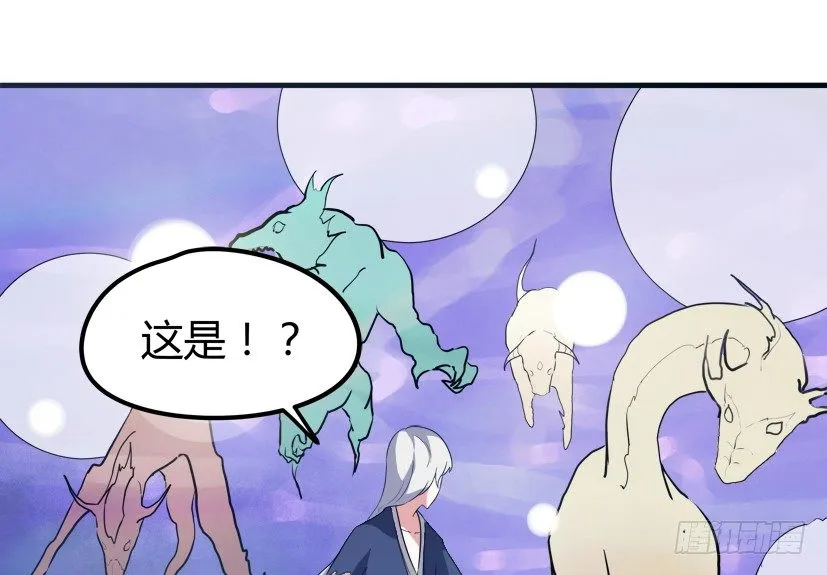 22 转世投胎 第13页