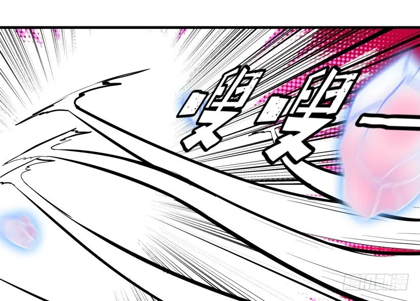 22 转世投胎 第16页