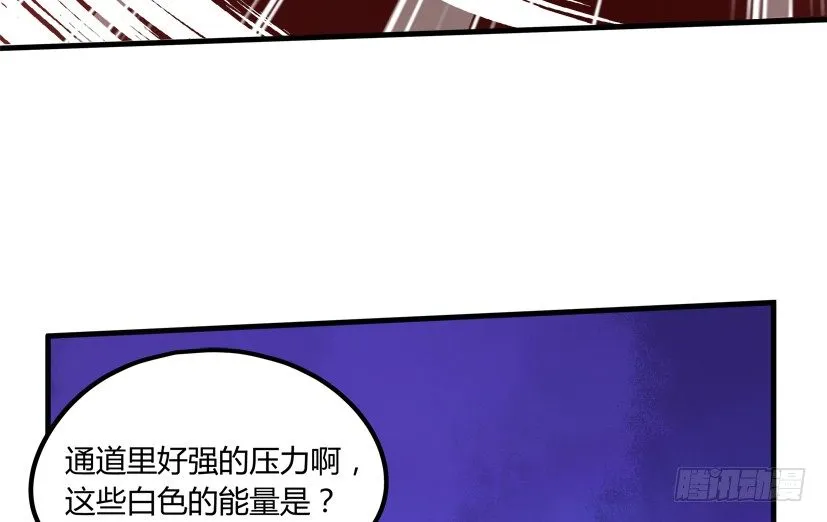 22 转世投胎 第21页