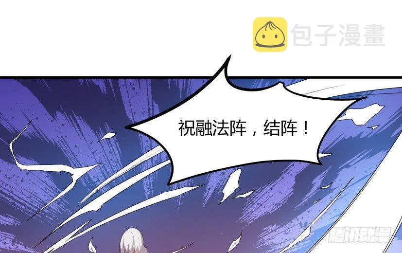 22 转世投胎 第25页