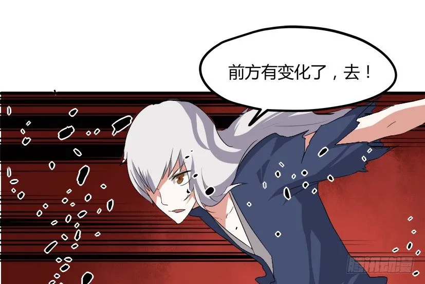 22 转世投胎 第32页