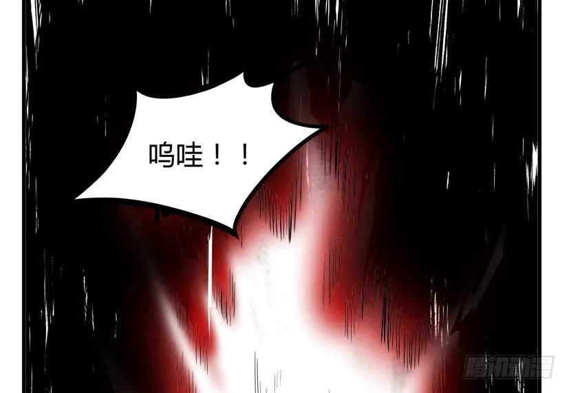 22 转世投胎 第42页