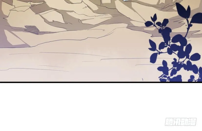 22 转世投胎 第48页