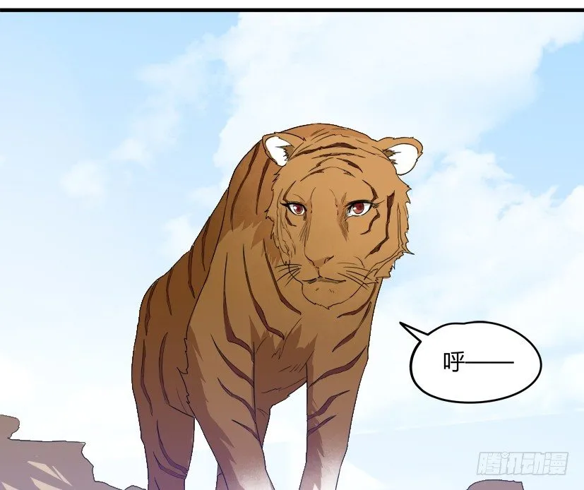 22 转世投胎 第49页