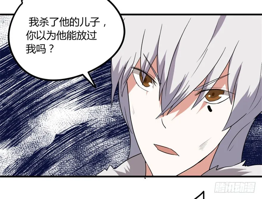 21 穿越者的尊严 第19页