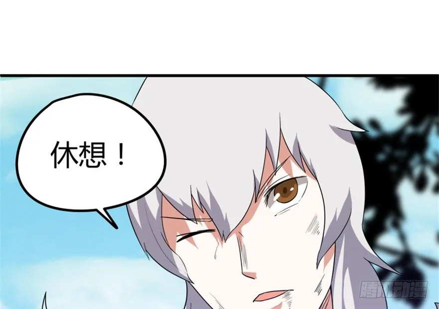 21 穿越者的尊严 第31页