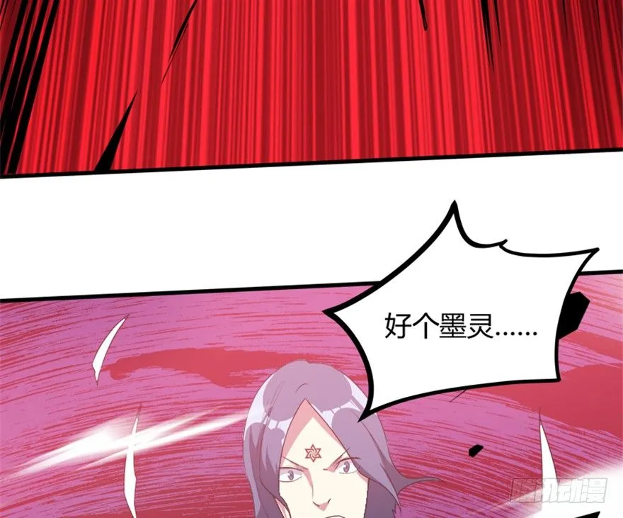 21 穿越者的尊严 第47页