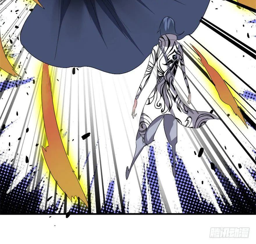 20 北斗星君 第23页