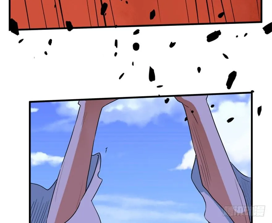 19 移山倒海 第17页