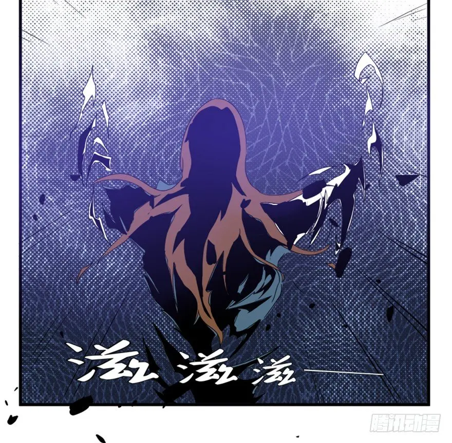 19 移山倒海 第19页