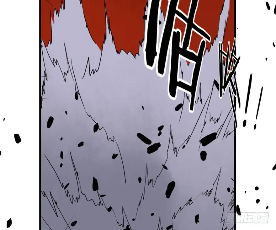 19 移山倒海 第21页