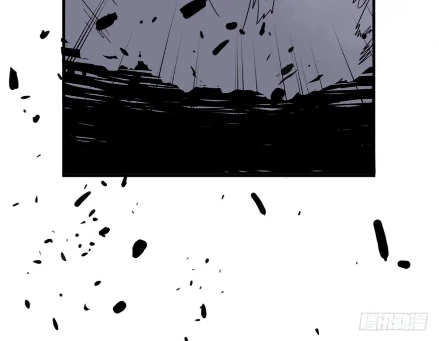 19 移山倒海 第22页