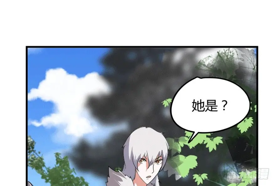 19 移山倒海 第36页