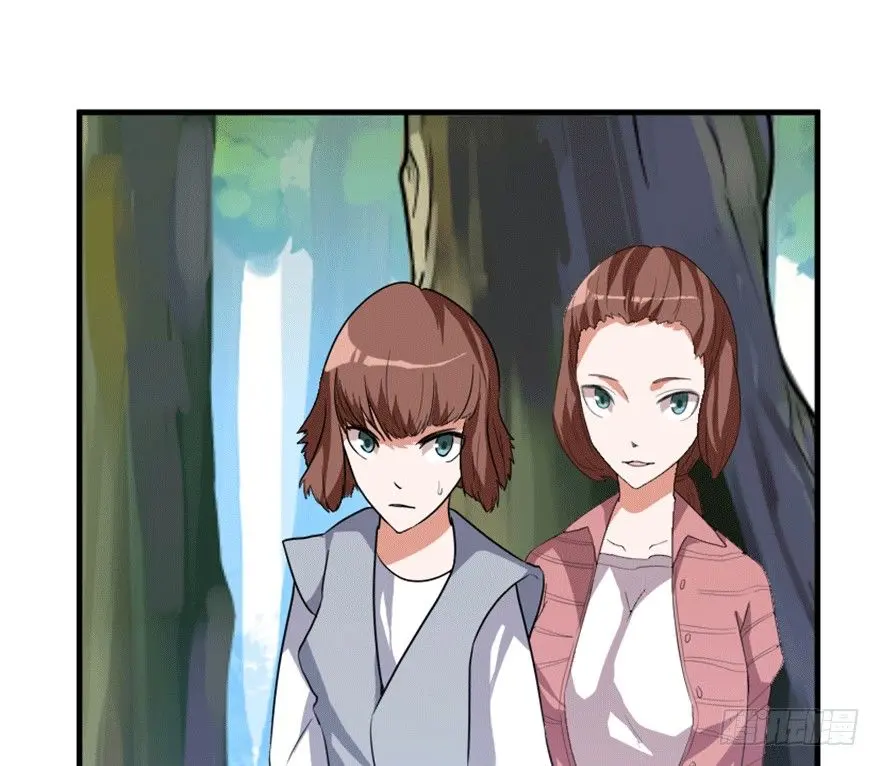 19 移山倒海 第38页