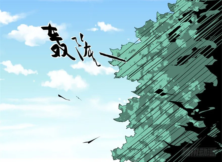 18 紫玄神剑逞威风 第8页