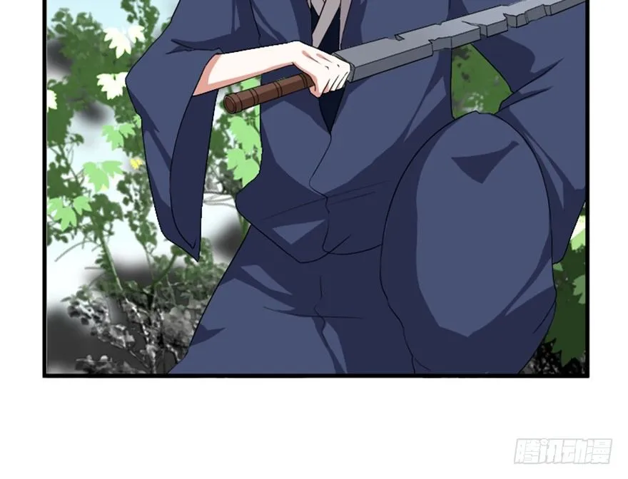 18 紫玄神剑逞威风 第13页