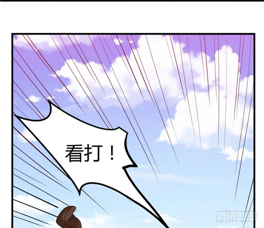 18 紫玄神剑逞威风 第15页