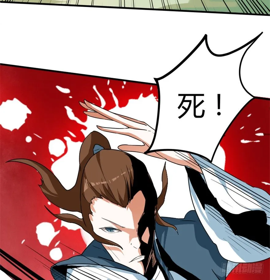 18 紫玄神剑逞威风 第19页