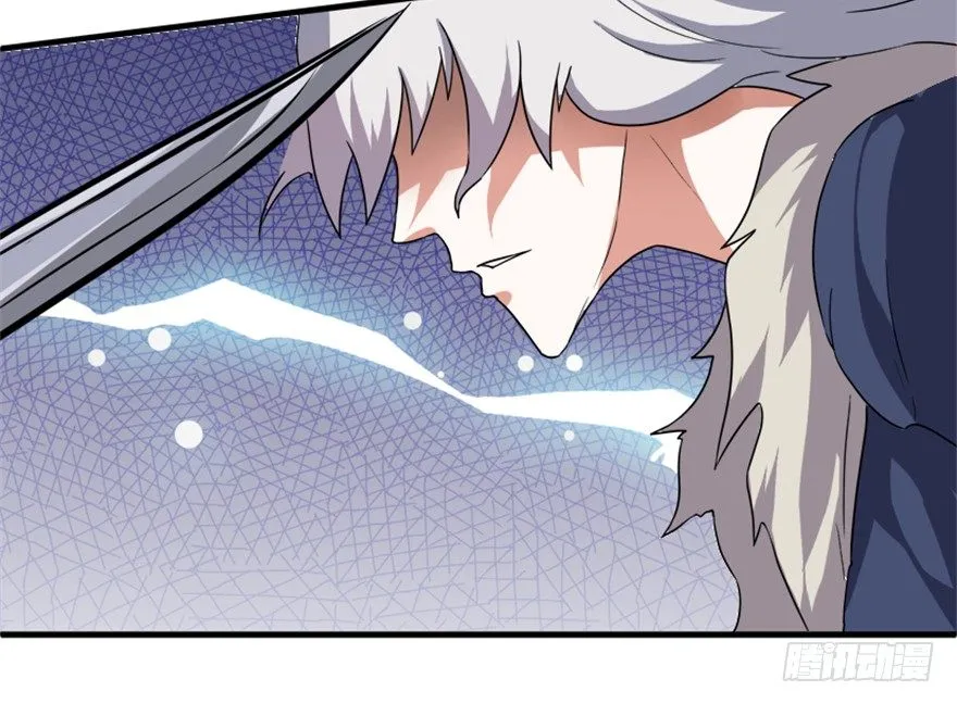 18 紫玄神剑逞威风 第21页