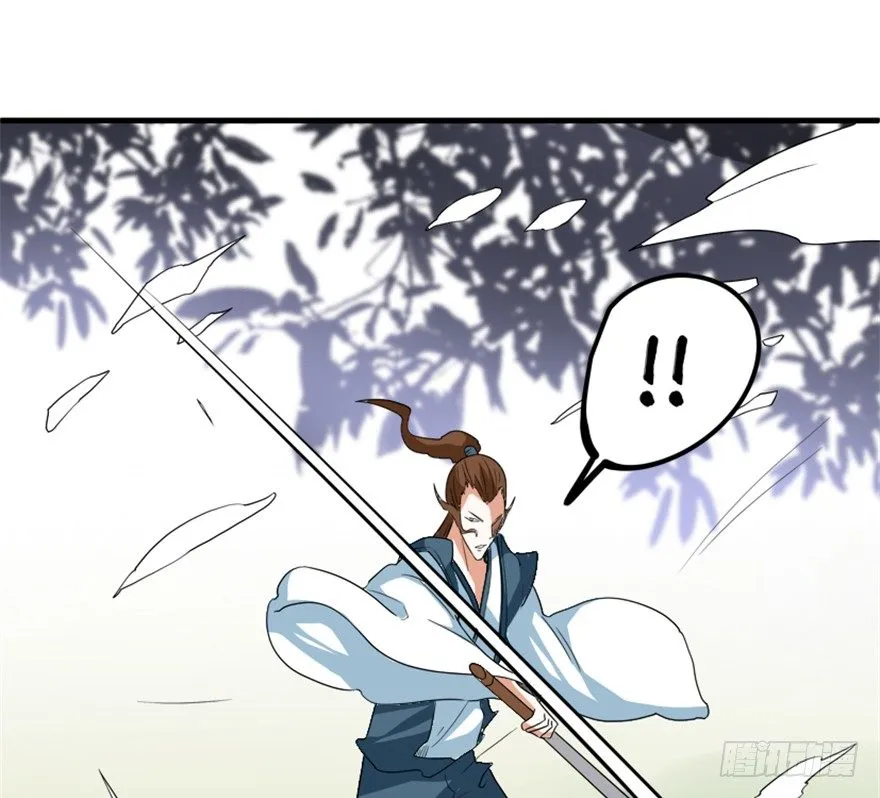 18 紫玄神剑逞威风 第22页