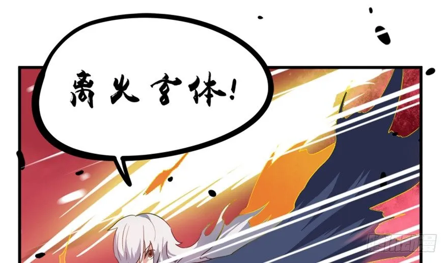 18 紫玄神剑逞威风 第25页