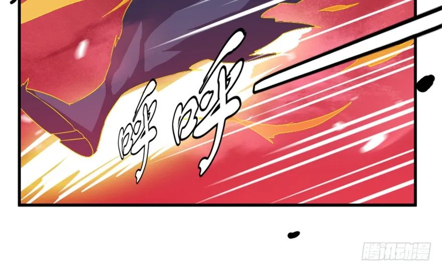 18 紫玄神剑逞威风 第27页