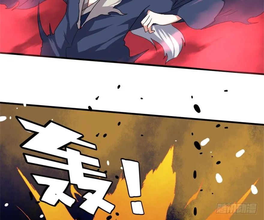18 紫玄神剑逞威风 第29页