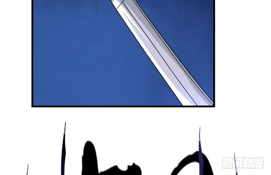 18 紫玄神剑逞威风 第38页