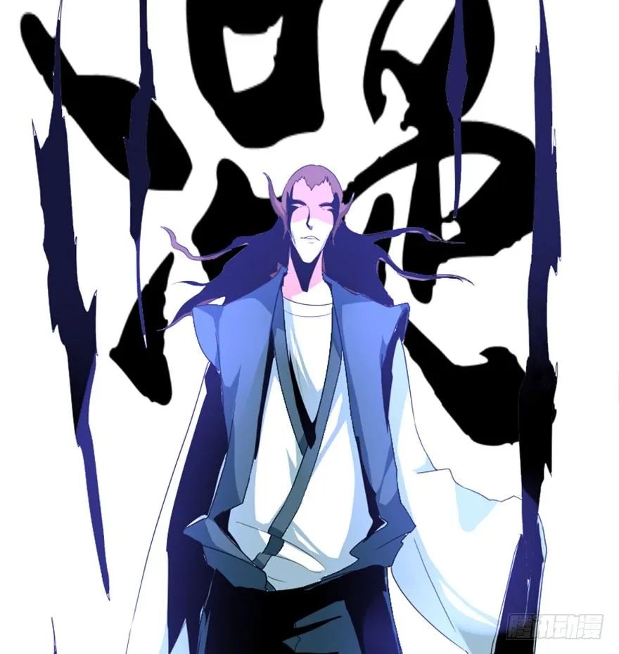 18 紫玄神剑逞威风 第39页